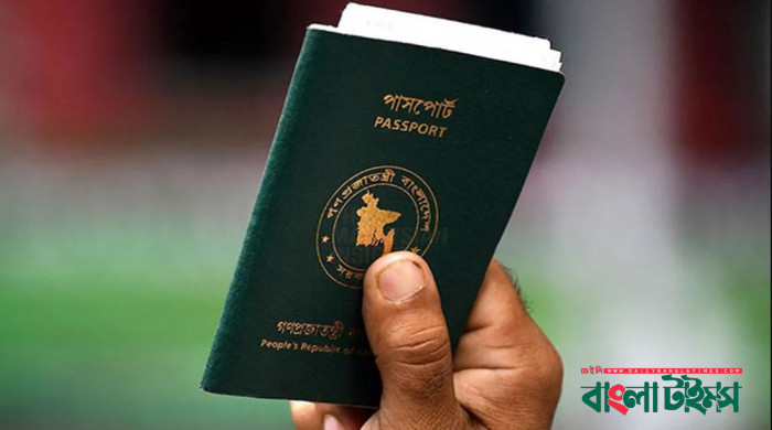 বাংলাদেশের নাগরিকদের জন্য ই-ভিসা চালু করেছে সৌদি আরব